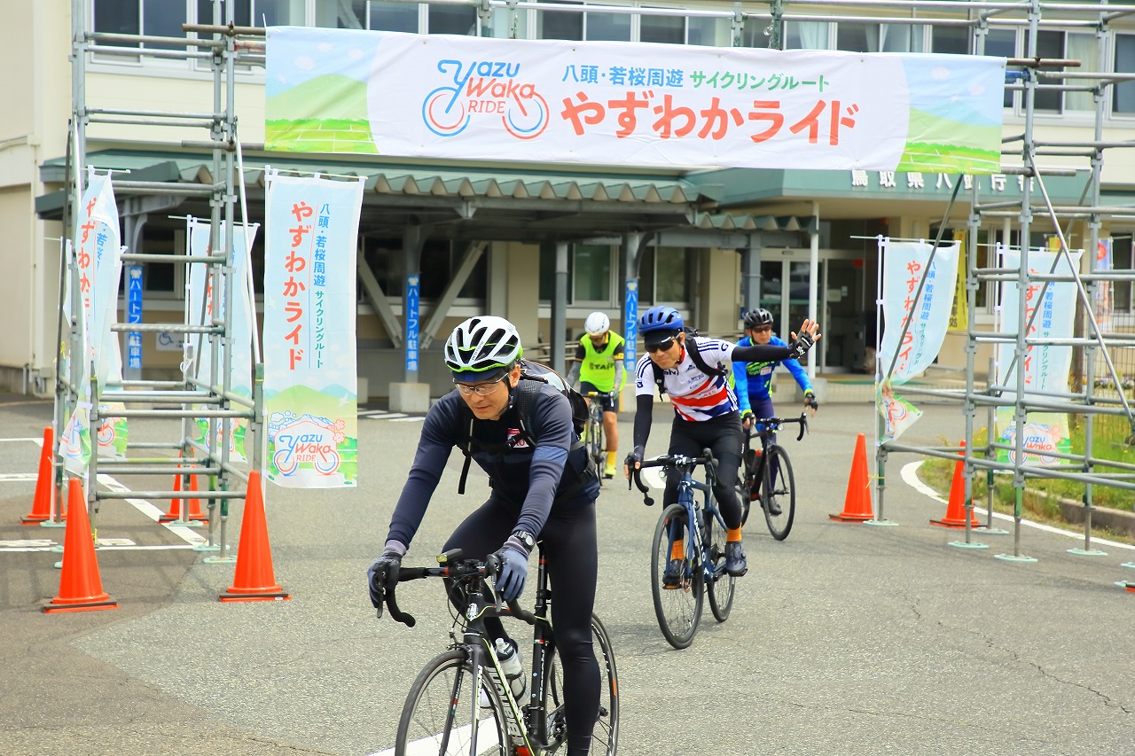 Aコーススタート