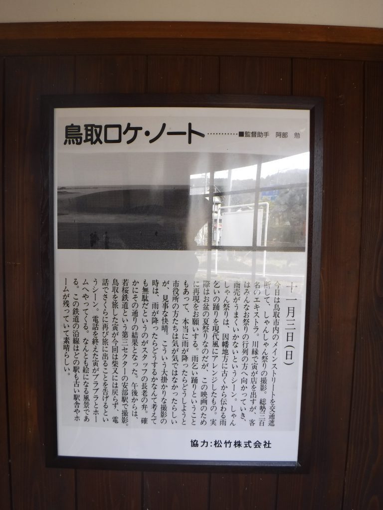 DSCF3747-768x1024
