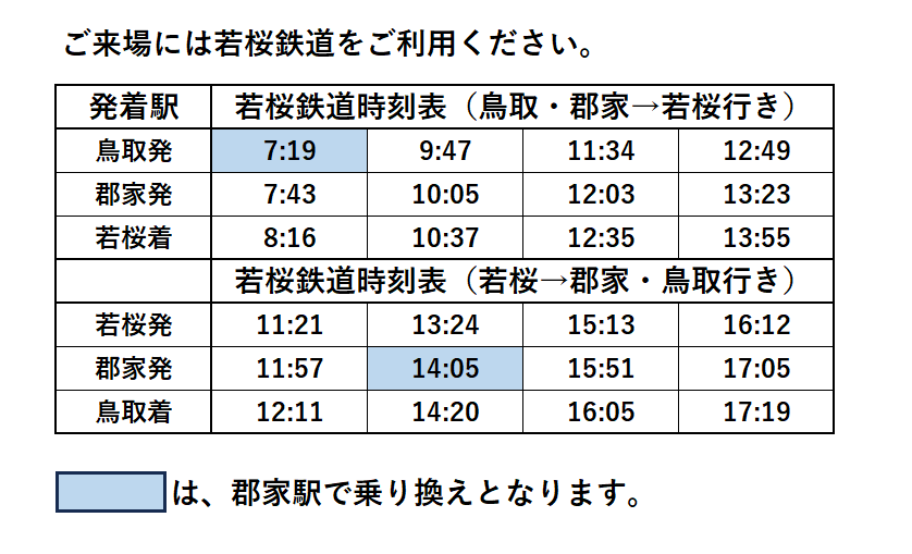 timetable