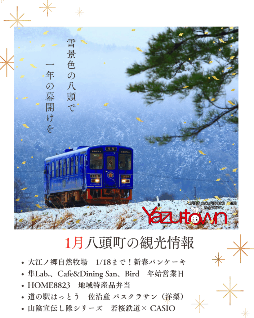 グリーン　ナチュラル　感動の旅　インスタグラム投稿 (7)